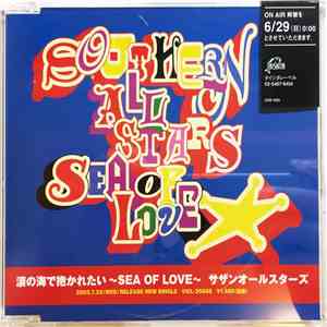 Southern All Stars - Sea Of Love download flac mp3