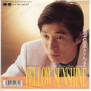 明石家さんま - Yellow Sunshine download flac mp3