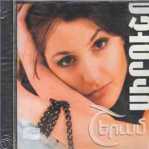 Սիրուշո - Շերամ download flac mp3