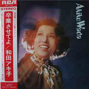 Akiko Wada - 卒業させてよ download flac mp3