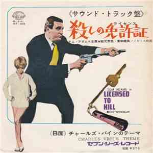 Bertram Chappell - Licenced To Kill download flac mp3