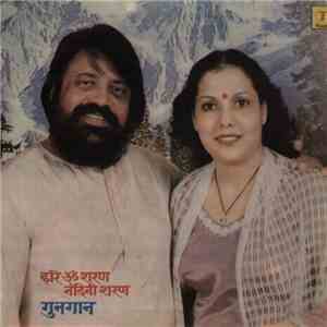 Hari Om Sharan & Nandini Sharan - Gun-Gaan download flac mp3