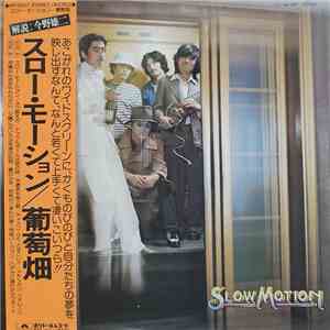 葡萄畑 - Slow Motion download flac mp3