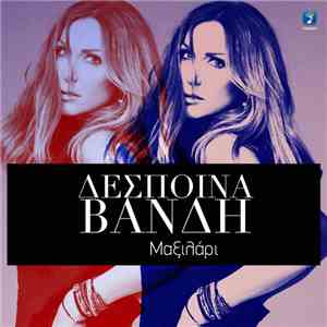 Δέσποινα Βανδή - Το Μαξιλάρι download flac mp3