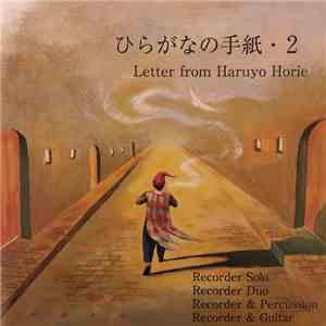 Haruyo Horie - Letter From Haruyo Horie 2: For Recorder download flac mp3