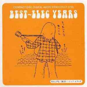 Shigeru Izumiya - BEST〜エレック・イヤーズ download flac mp3