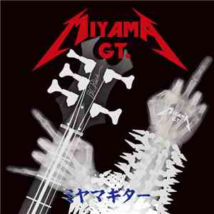 Miyama Gt. - ミヤマギター download flac mp3