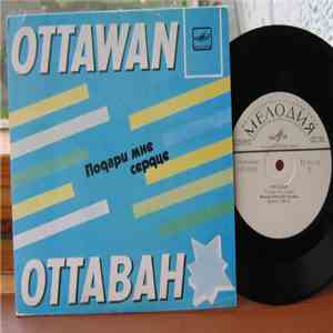 Ottawan - Подари Мне Сердце download flac mp3