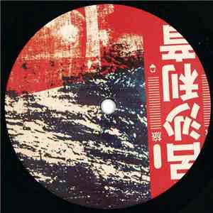 Cape  - Trips download flac mp3