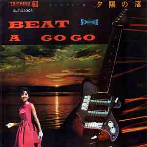 津々美洋とオールスター・ワゴン - 夕陽の渚　Beat A Go! Go! download flac mp3