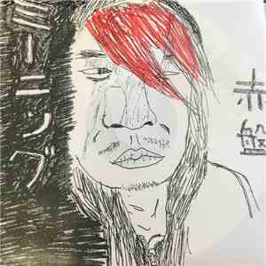 Meaning  - 赤盤 flac mp3 download