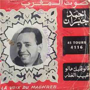 أحمد جبران - قالو قلبك مالو / الحبيب الغدار download flac mp3