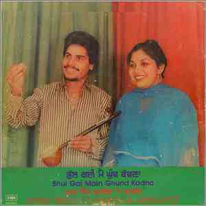 Amar Singh Chamkila, Amarjyot - Bhul Gai Main Ghund Kadna download flac mp3