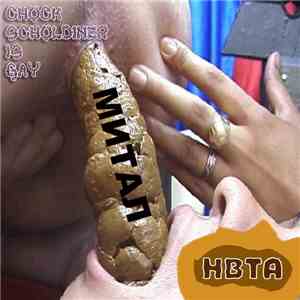 Чак Шульдинер Пидорас & Новые Властелины Твоего Анала - Split download flac mp3