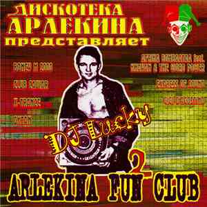 DJ Lucky  - Дискотека Арлекина Представляет - Arlekina Fun Club 2 download flac mp3