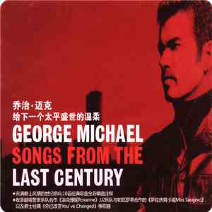 乔治·迈克 - Songs From The Last Century 给下一个太平盛世的温柔 download flac mp3