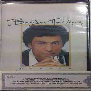 Βασίλης Παϊτέρης - Μέθυσα download flac mp3