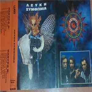 Λευκή Συμφωνία - Λευκή Συμφωνία download flac mp3