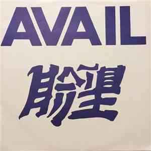 Avail - Who's To Say What Stays The Same flac mp3 download