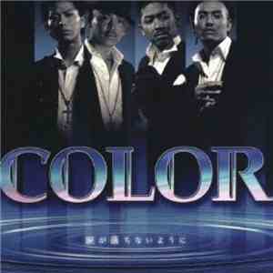 Color  - 涙が落ちないように download flac mp3