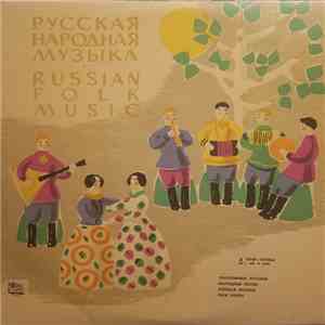 Various - Russian Folk Music download flac mp3