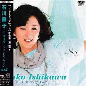 Yuko Ishikawa - コッキーポップ・コレクション Vol.2 download flac mp3