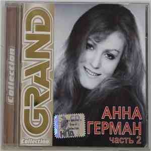 Анна Герман - Grand Collection. Часть 2. download flac mp3
