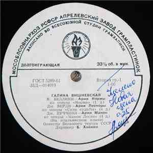 Галина Вишневская - Галина Вишневская download flac mp3