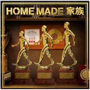 Home Made 家族 - Family Treasure ~The Best Mix Of Home Made Kazoku~Mixed By DJ U-ICHI download flac mp3