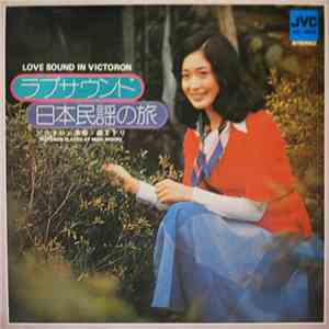 Mori Midori - Love Sound In Victoron ラブサウンド 日本民謠の旅 download flac mp3