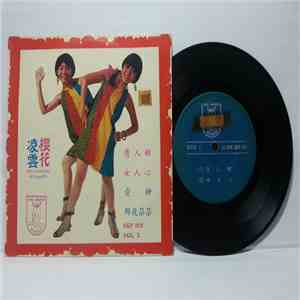 Rita & Sakura  - Hitmakers Vol. 3 download flac mp3