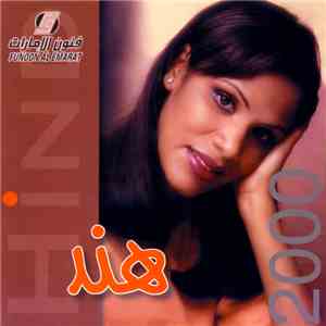 هند = Hind - 2000 download flac mp3