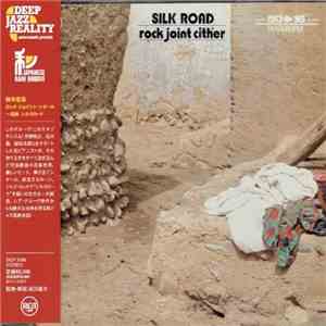 鈴木宏昌 - Rock Joint Cither ~ Silk Road　/　ロック・ジョイント・シタール~ 組曲 シルクロード download flac mp3