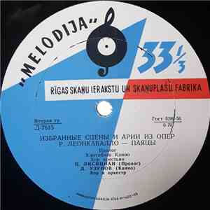 Ruggiero Leoncavallo - Паяцы download flac mp3