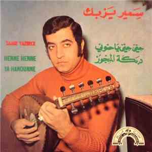 سمير يزبك = Samir Yazbeck - حِنّي حِنّي يا حنوني / دبكة الجوز = Henne Henne Ya Hanounne download flac mp3