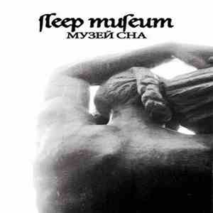 Sleep Museum - Музей Сна download flac mp3