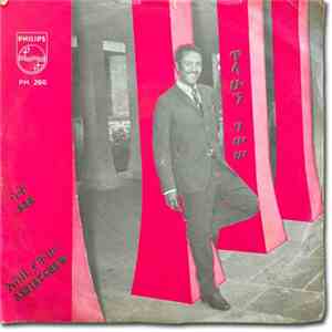 Tilahun Gessesse - Sak / Asbiatchew download flac mp3