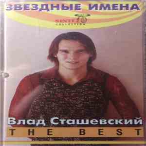 Влад Сташевский - The Best download flac mp3