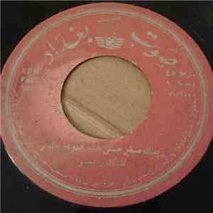 مجموعة الميمر, فرقة الفجر - ريتك صغير حسن / معقول القلب download flac mp3