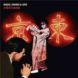 Magic, Drums & Love - 大東京今夜的愛 ［CD+7inch］ download flac mp3