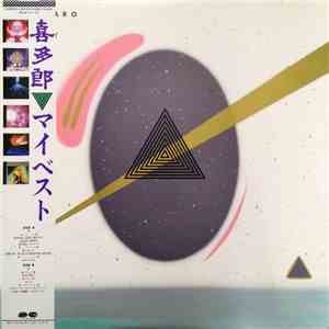 喜多郎 - My Best download flac mp3