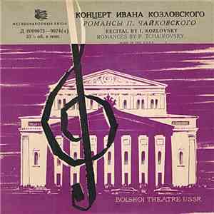 Иван Козловский - Романсы П. Чайковского download flac mp3