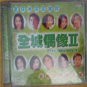 Various - 全城偶像II download flac mp3