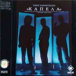 Τάσος Καρακατσάνης, Γιώργος Χρονάς - "Καπέλα" download flac mp3