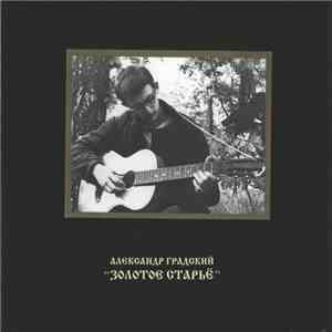 Александр Градский - Золотое Старьё download flac mp3