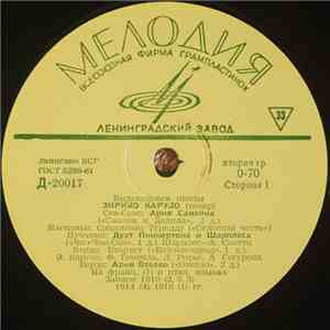 Энрико Карузо - Энрико Карузо (тенор) download flac mp3