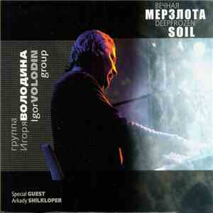 Igor Volodin Group - Deepfrozen Soil / Вечная Мерзлота download flac mp3