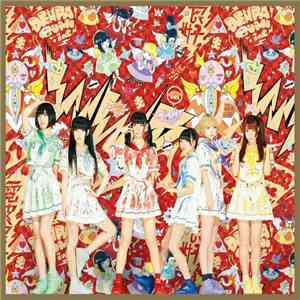 でんぱ組.inc - WWDBEST ~電波良好! ~ download flac mp3