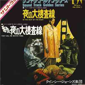 Quincy Jones - In The Heat Of The Night / They Call Me Mister Tibbs download flac mp3