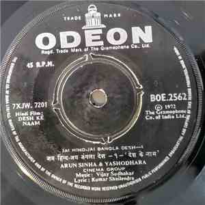 Arun Sinha & Yashodhara - Desh Ke Naam download flac mp3